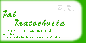 pal kratochvila business card